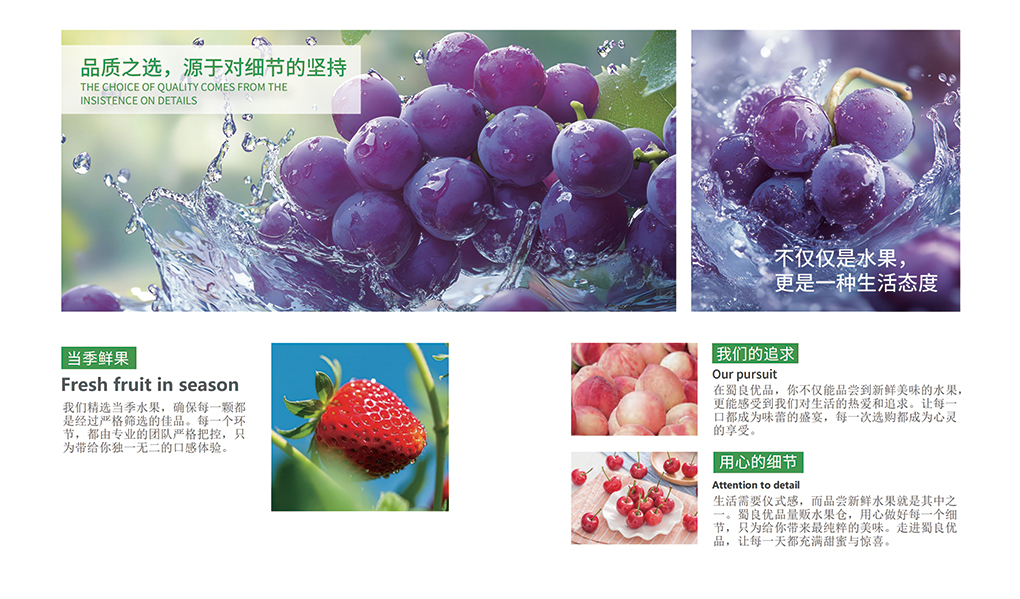 水果仓