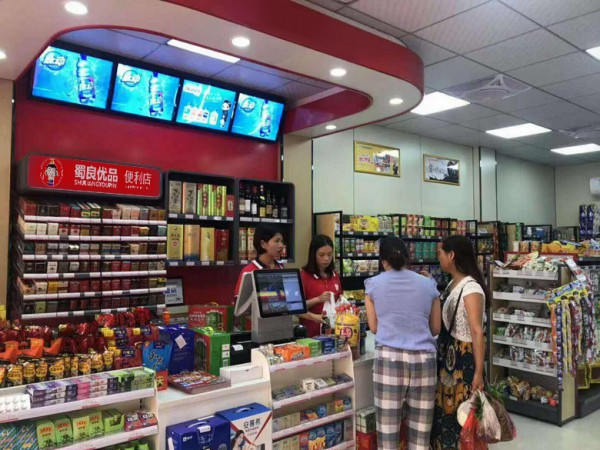 便利店加盟要考虑哪些?看蜀良优品为你分享的实用攻略